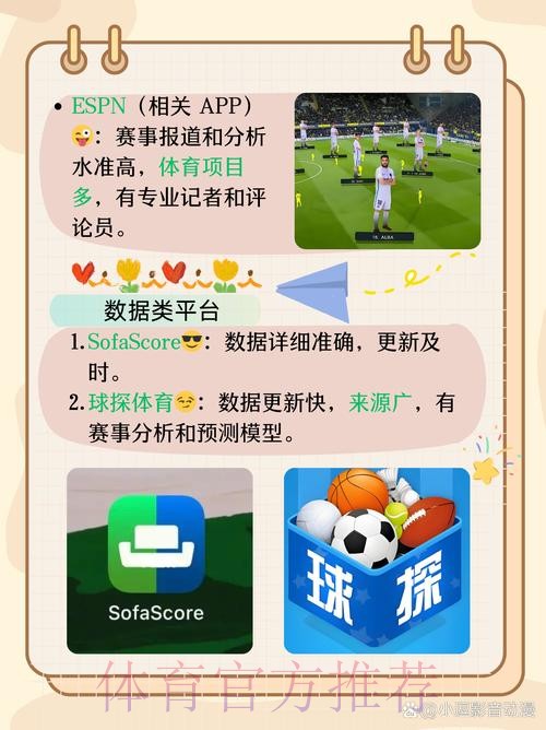 探索世界杯买球网站的最佳选择 探索世界杯买球网站的最佳选择